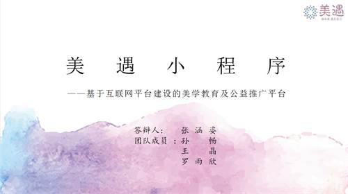 图2(1)